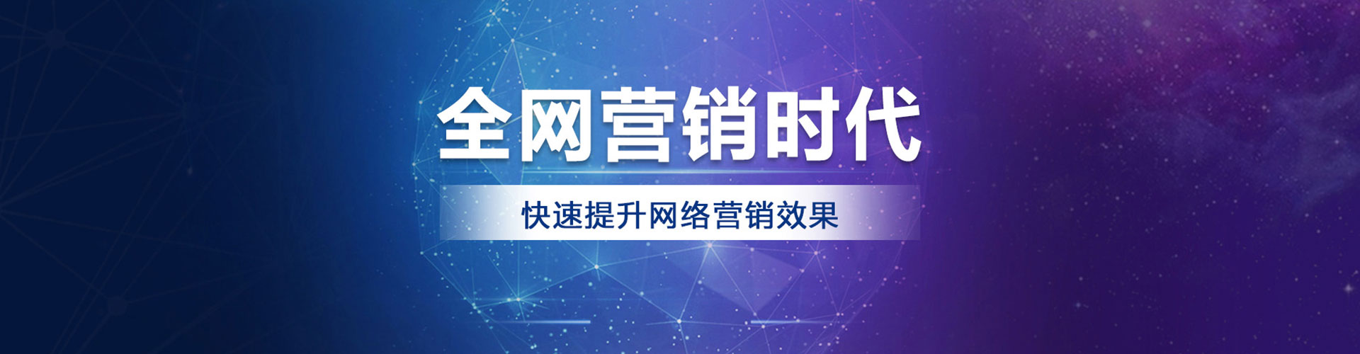 北湖谷歌竞价